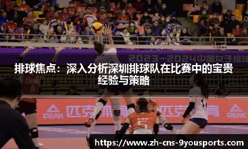 九游体育官方网站